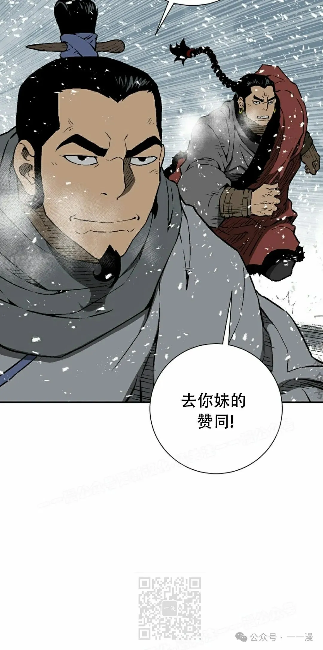 第91集28