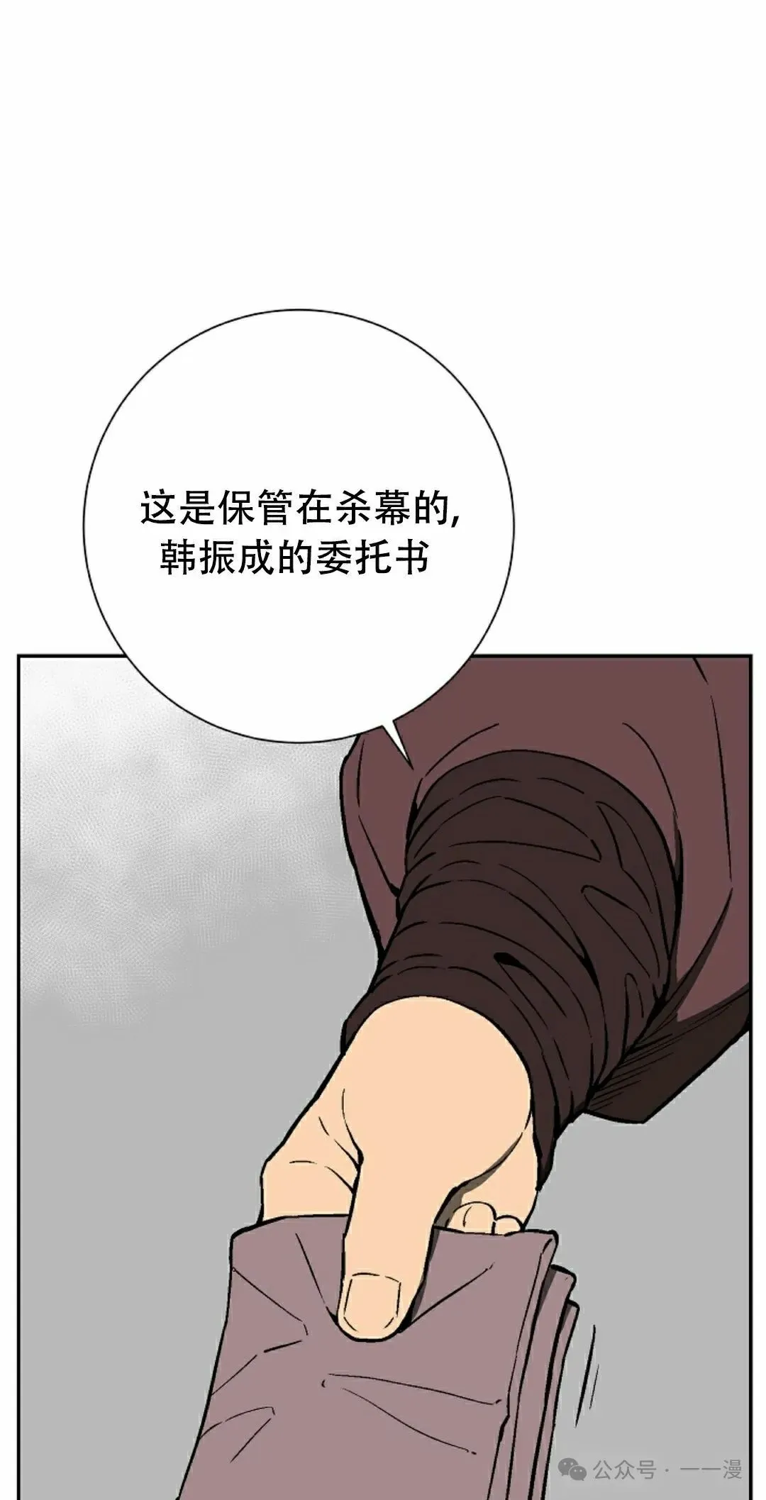 第85集4