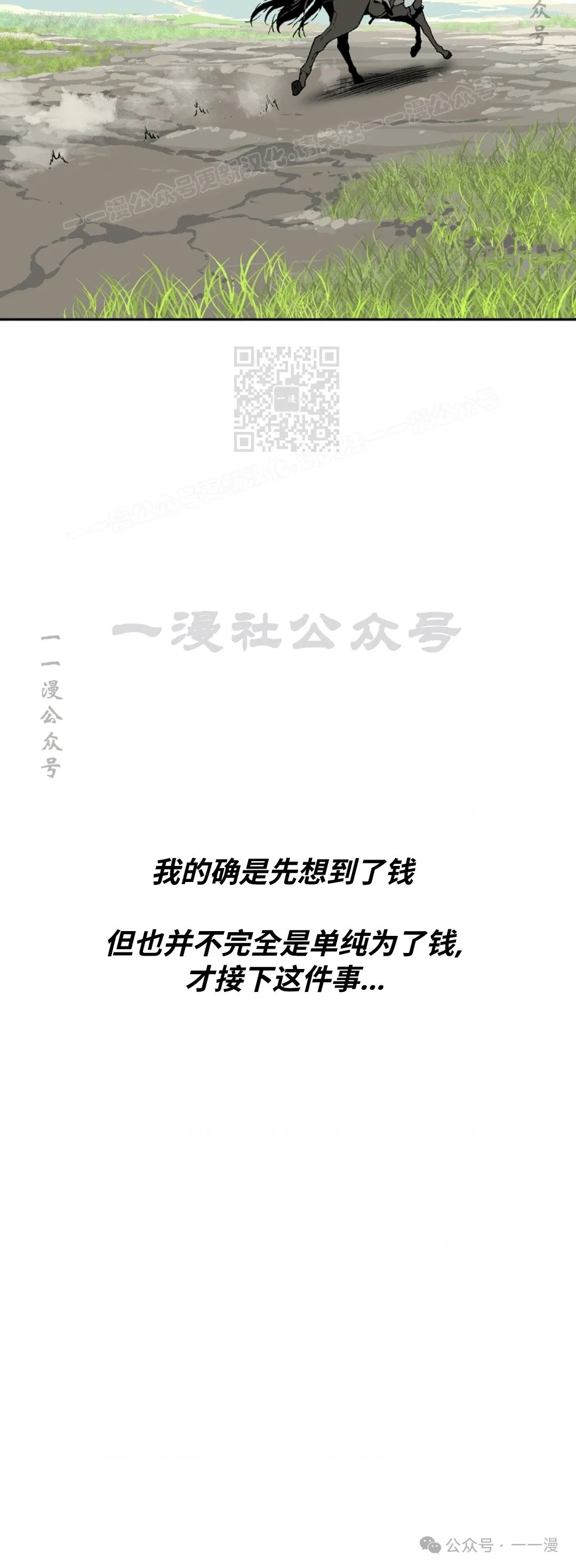 第57集34