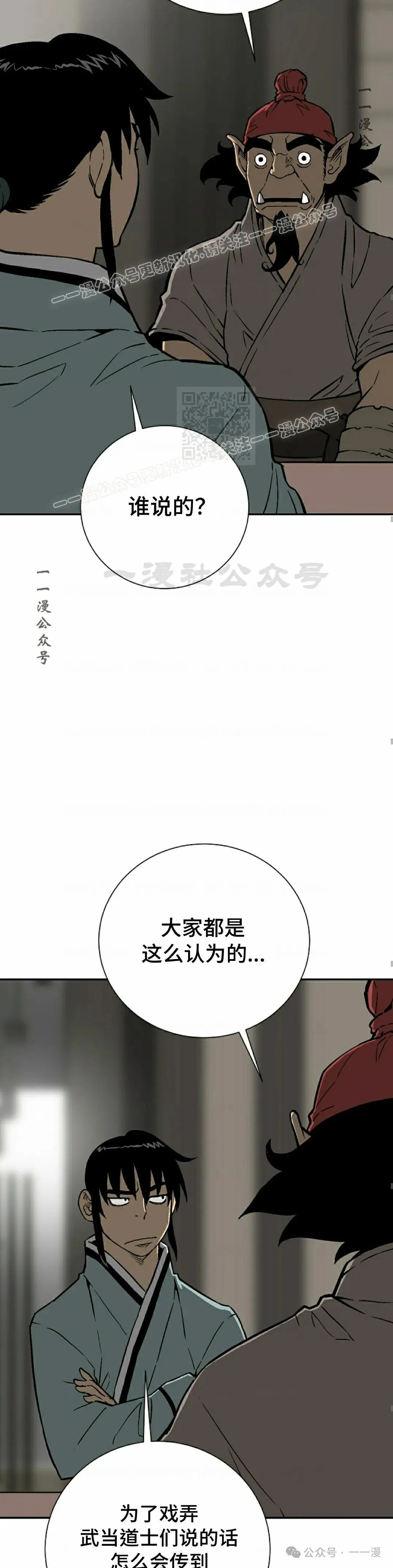 第70集28