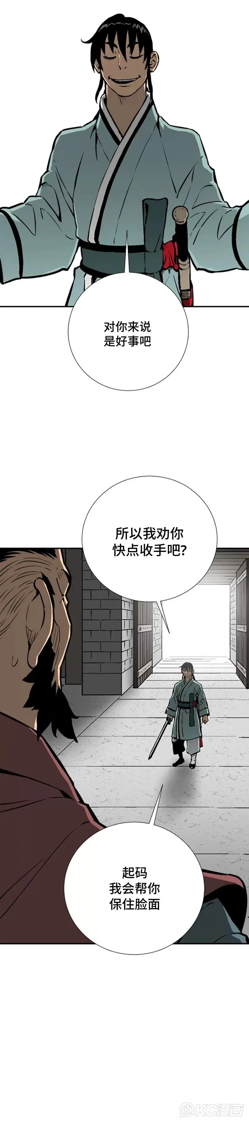 第45话16