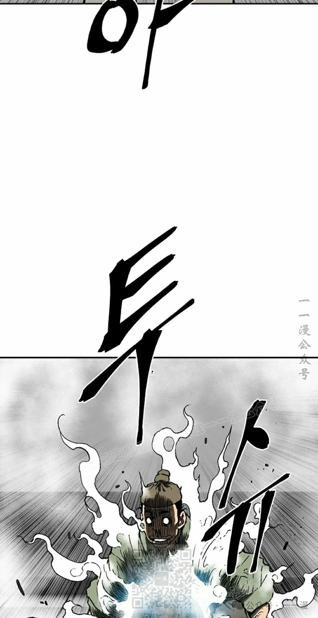 第80集18