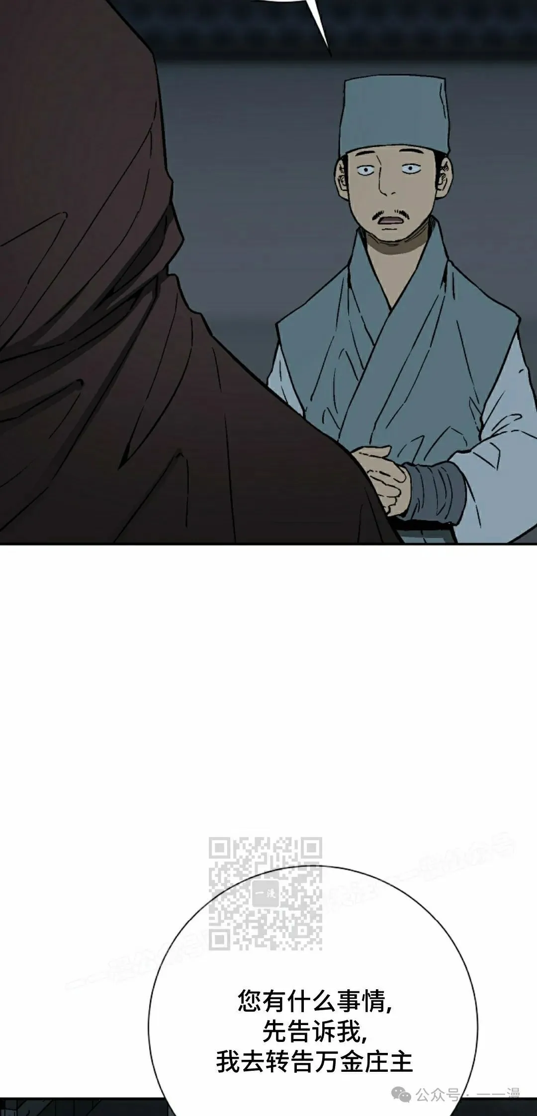 第78集2