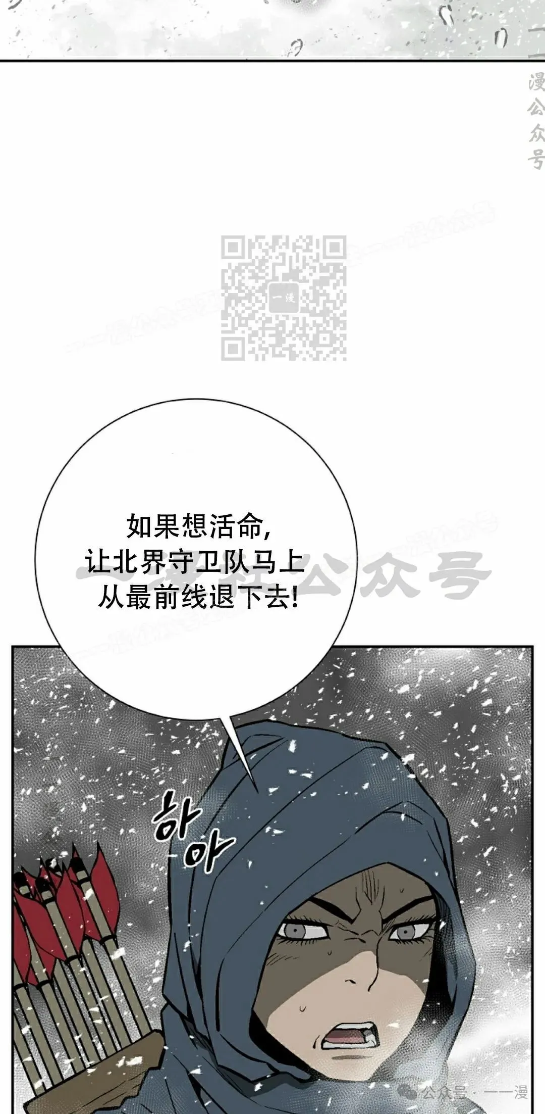 第88集55