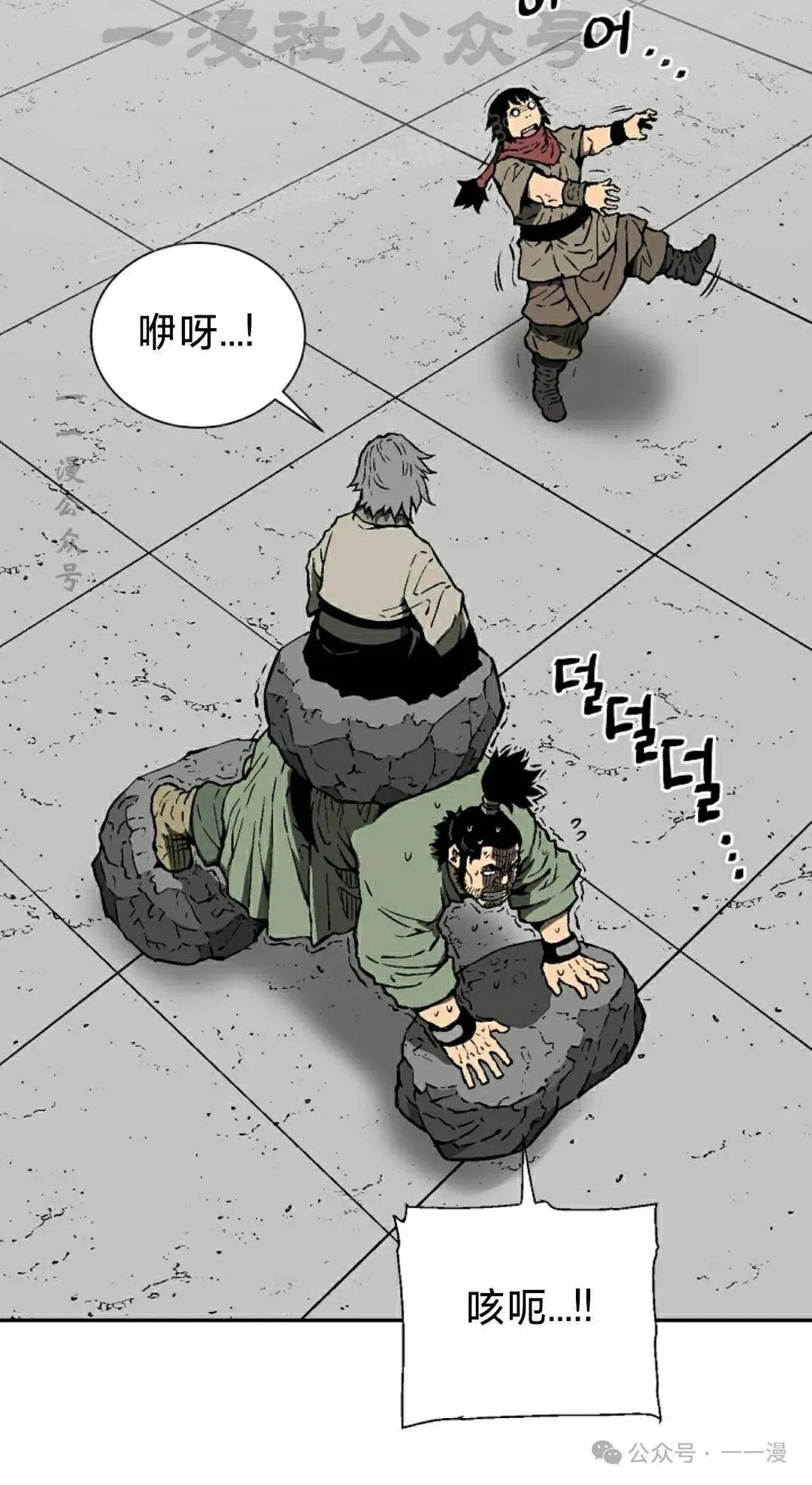 第92集23