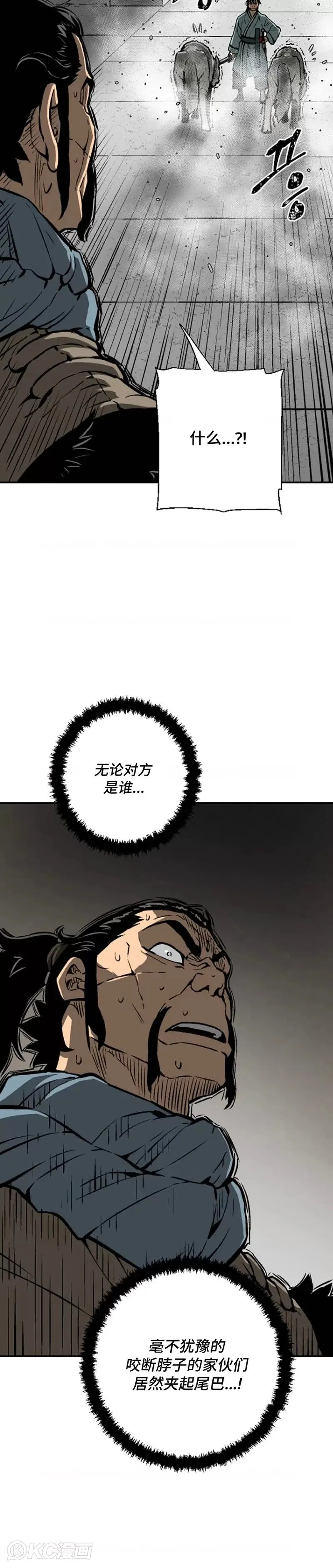 第45话24