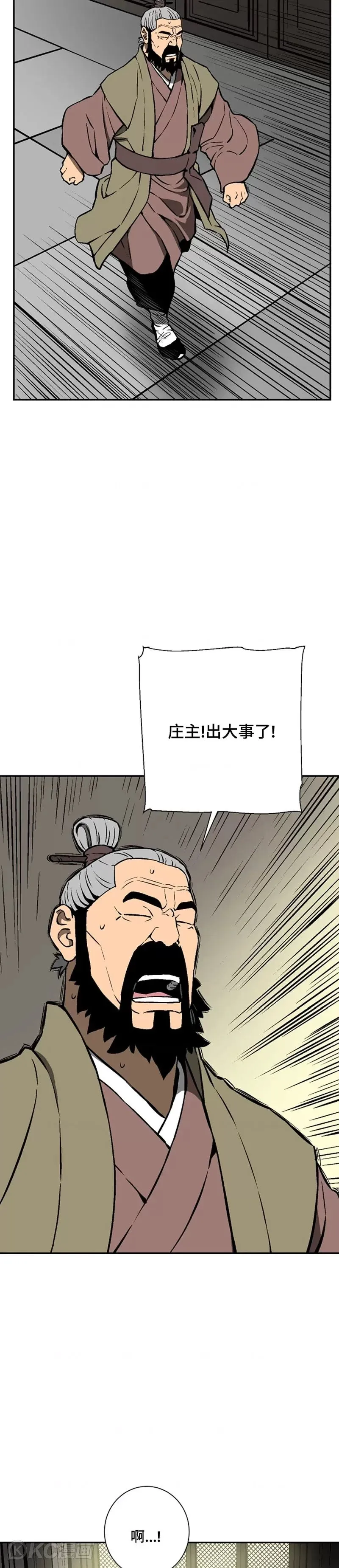 第38话22