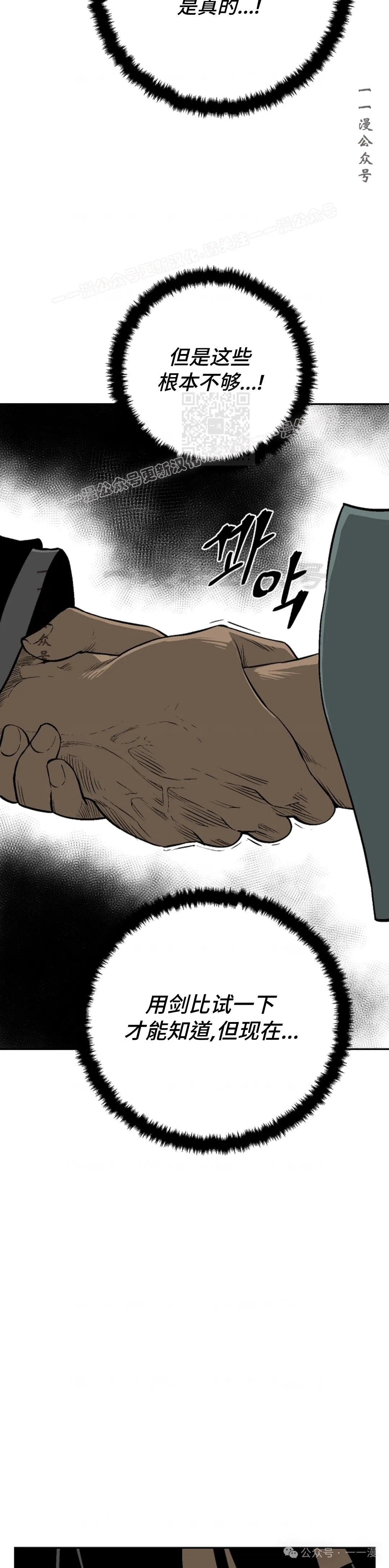 第59集48