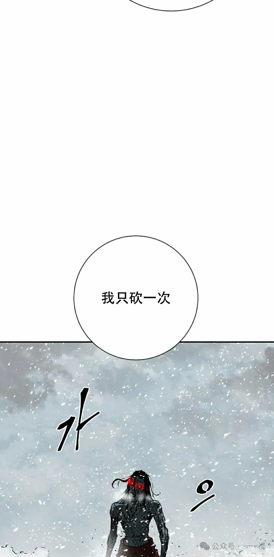 第90集77