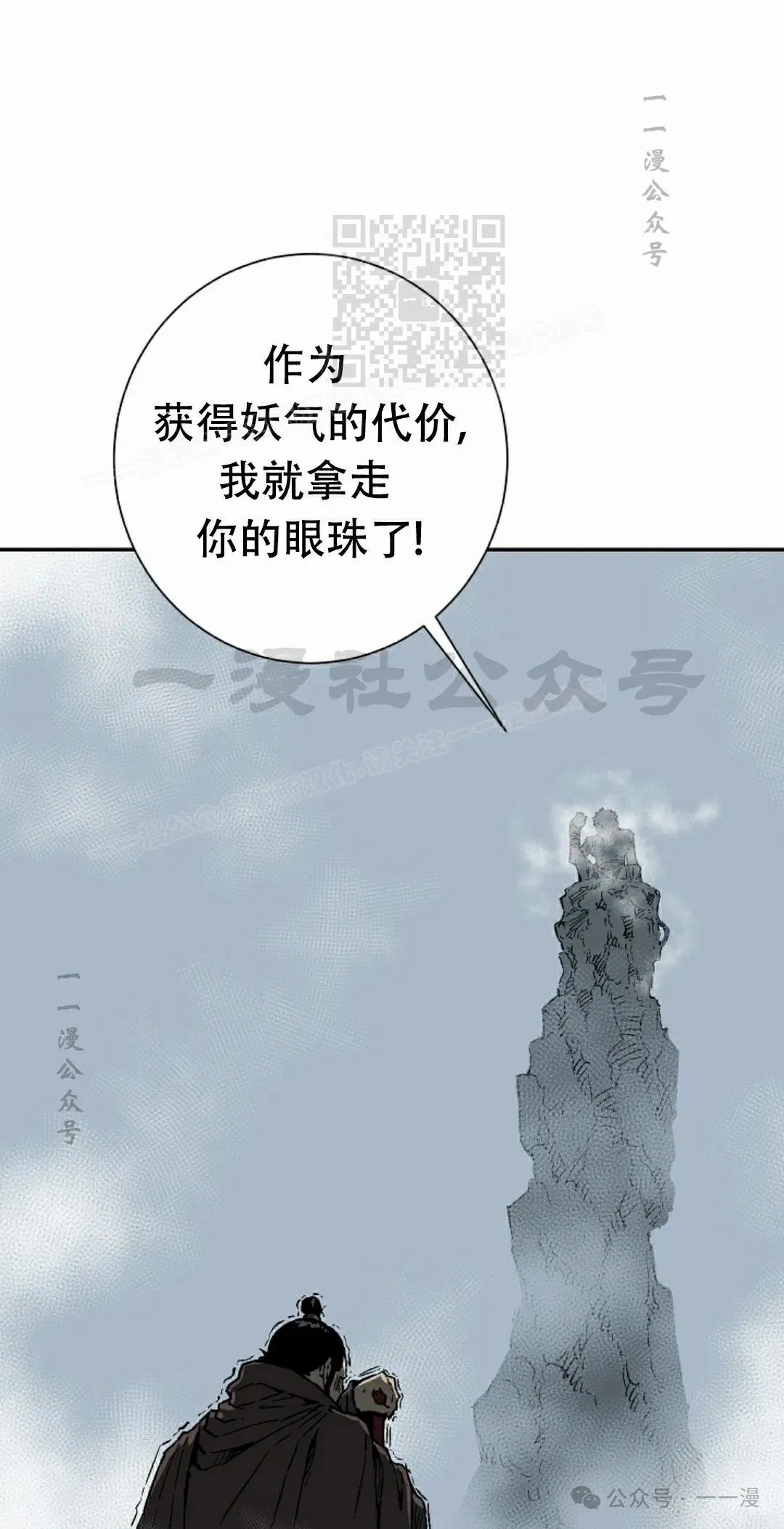 第84集50