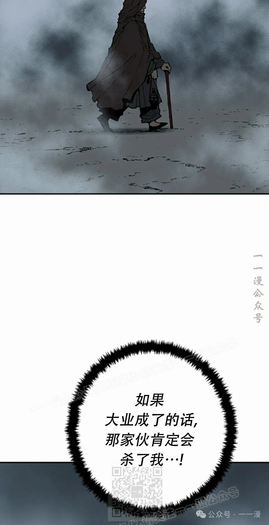 第84集58