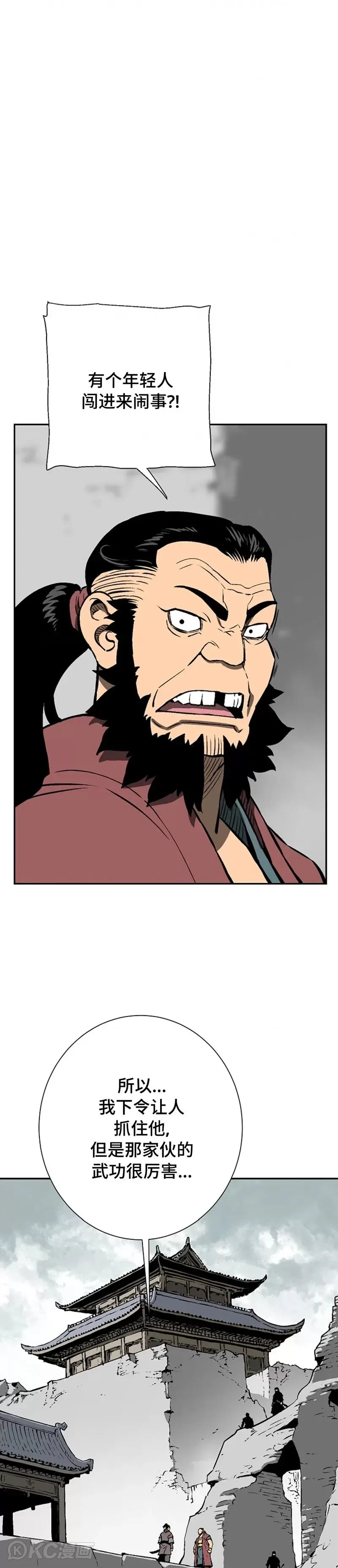第44话0