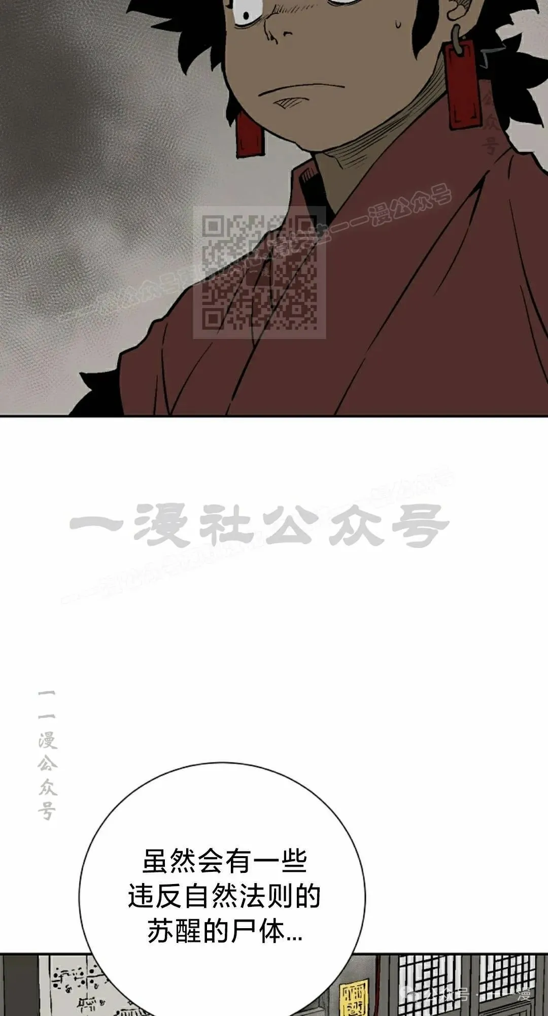 第92集35