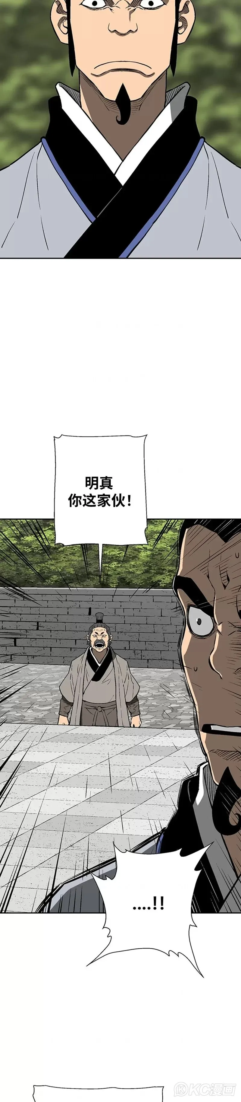 第28话12