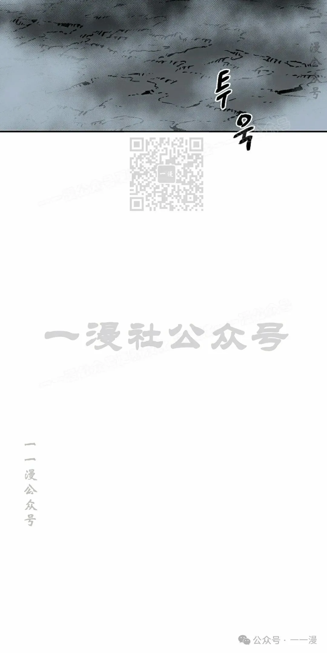 第84集65