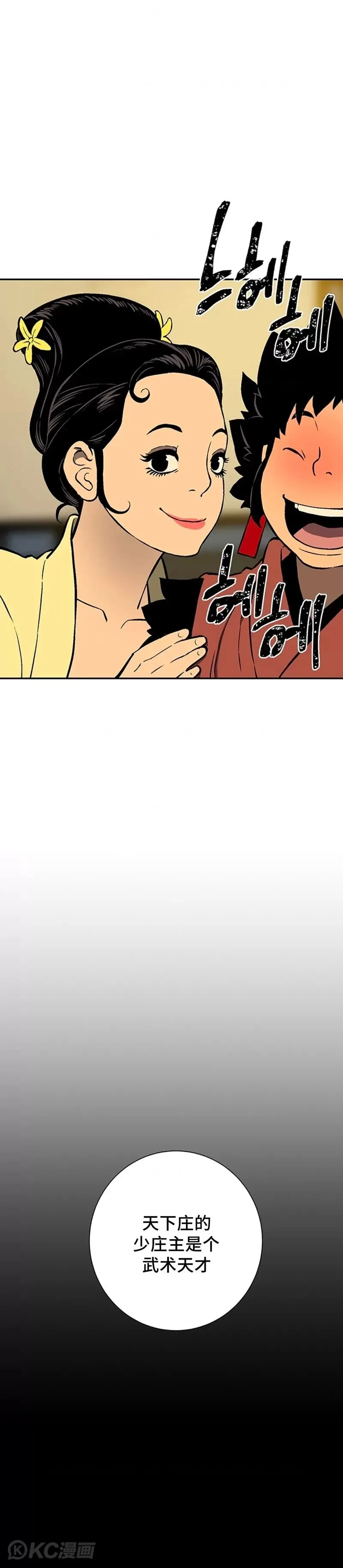 第34话35
