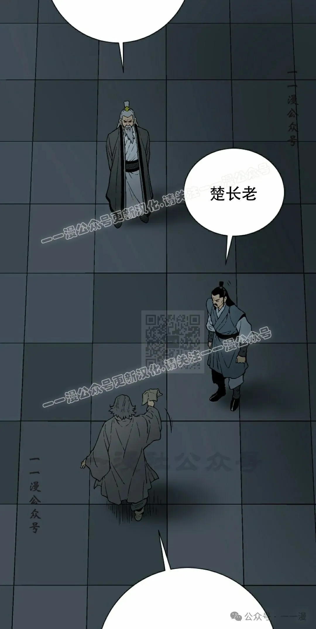 第94集6