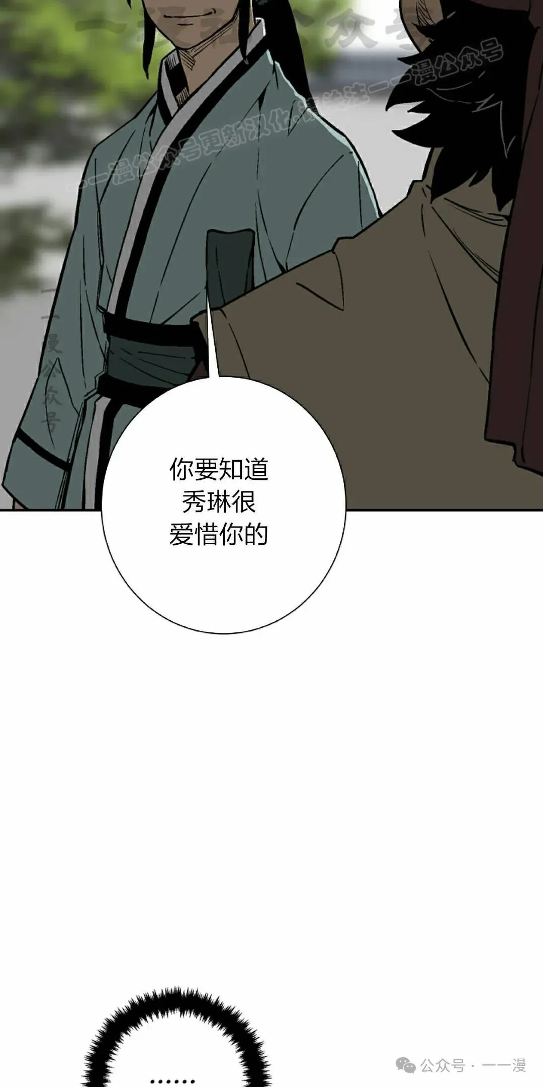 第83集53
