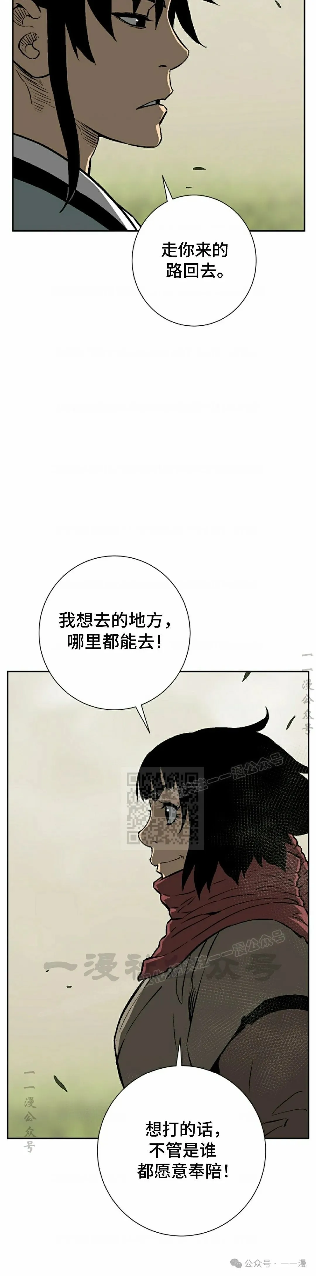 第65集52