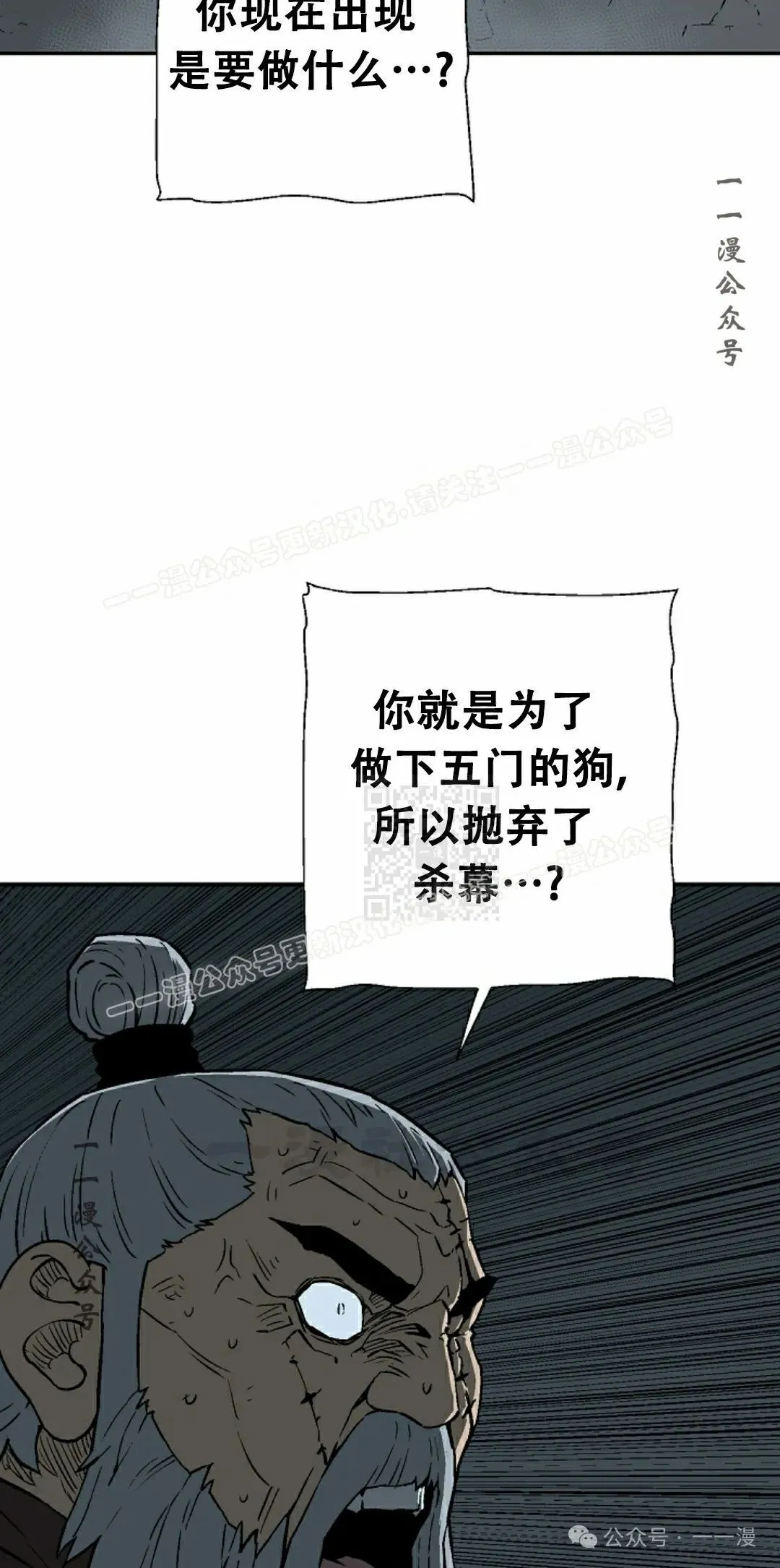第84集86