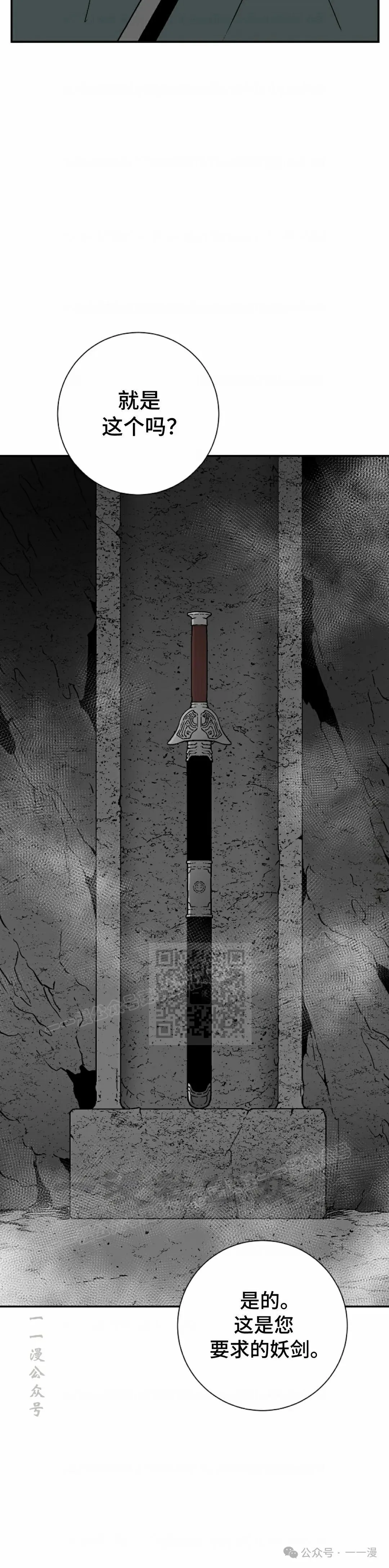 第71集2