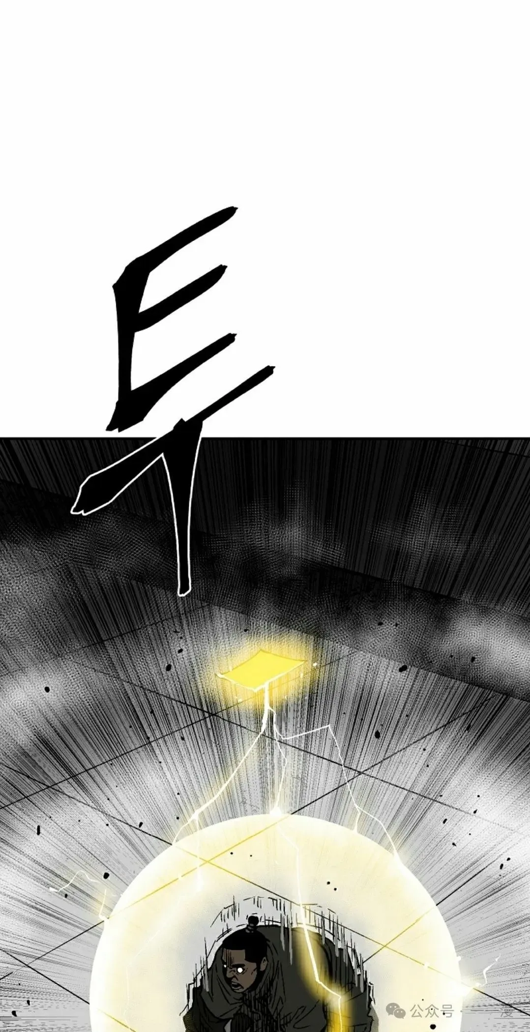 第80集41