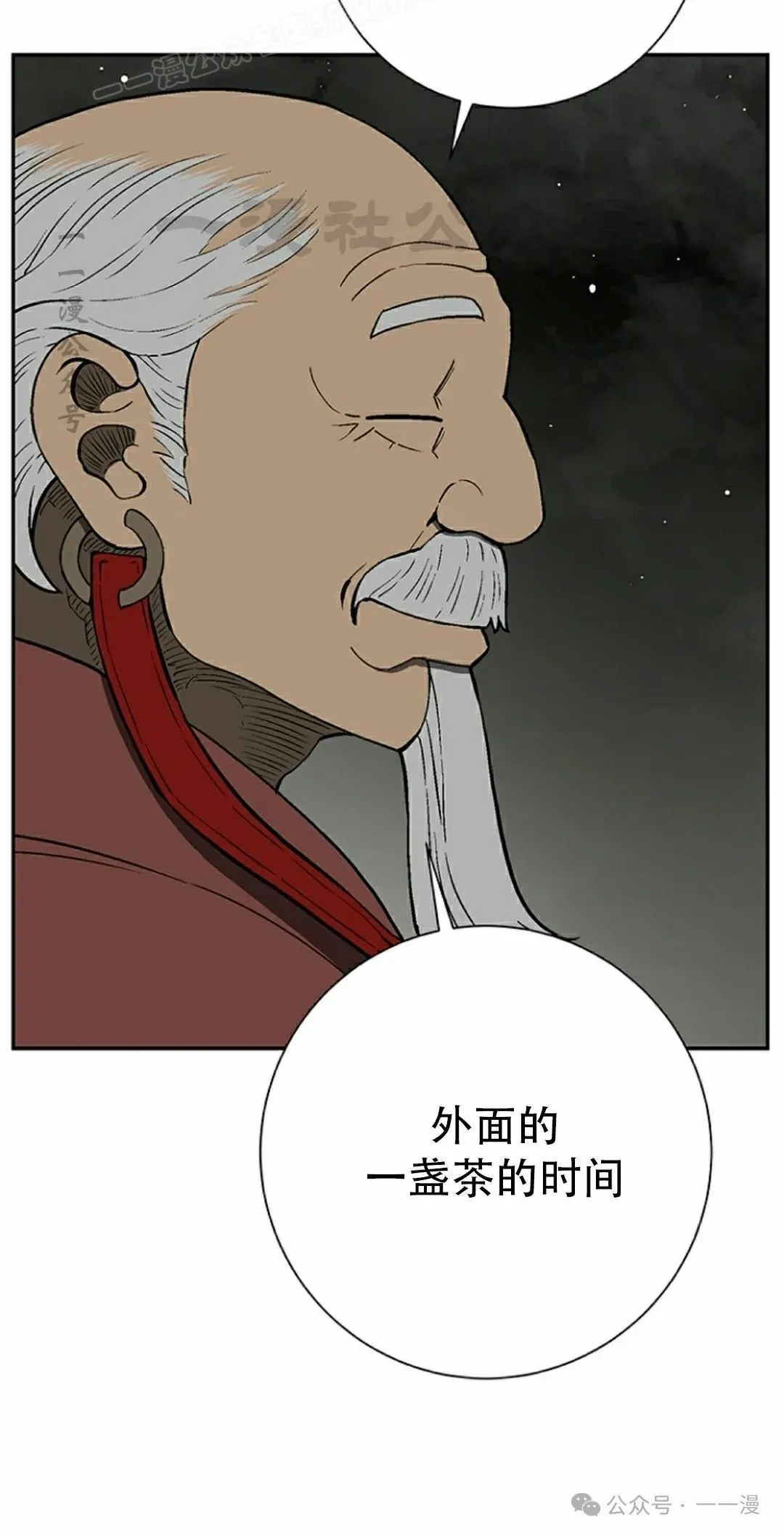 第93集29