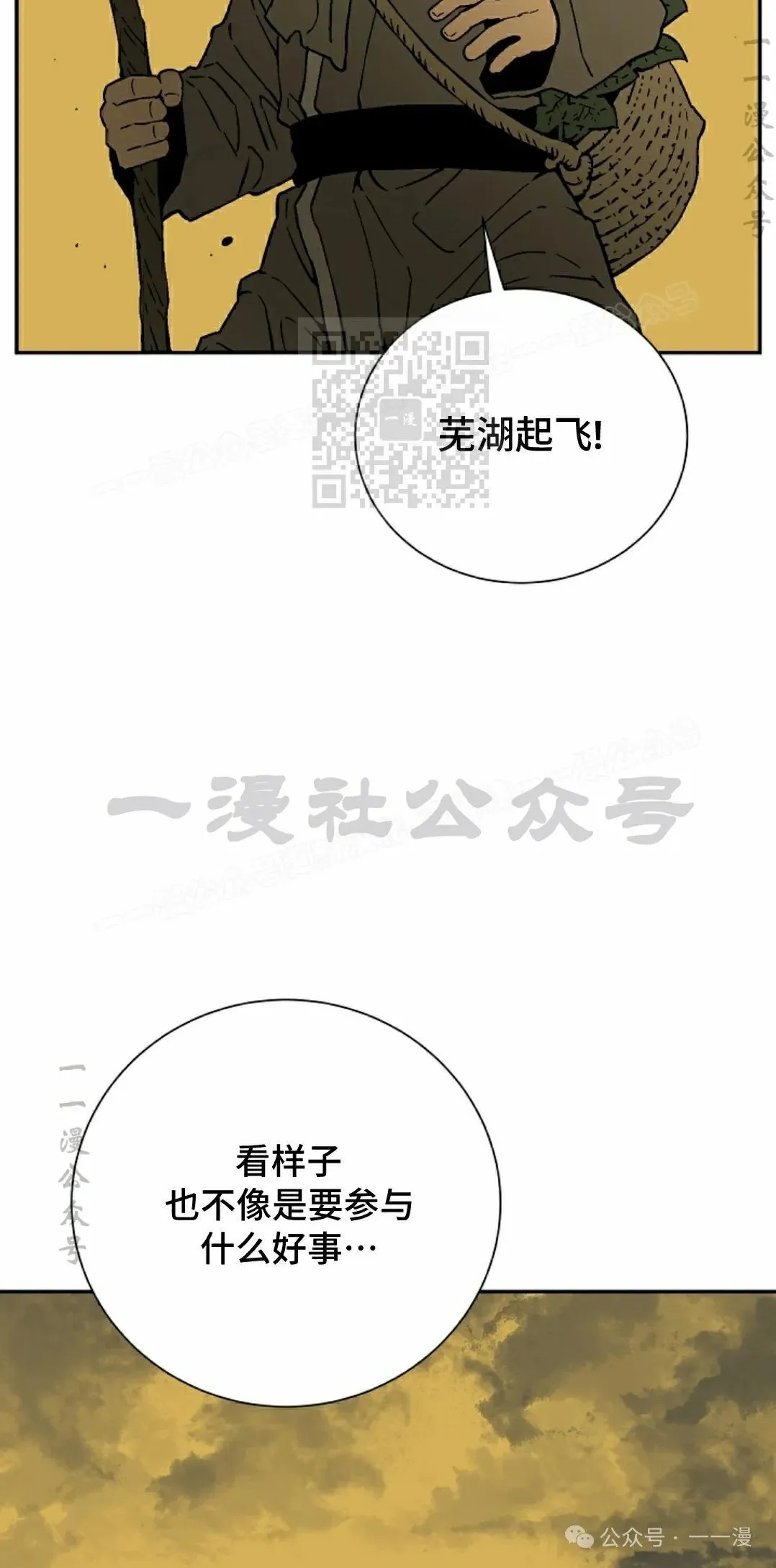 第77集15