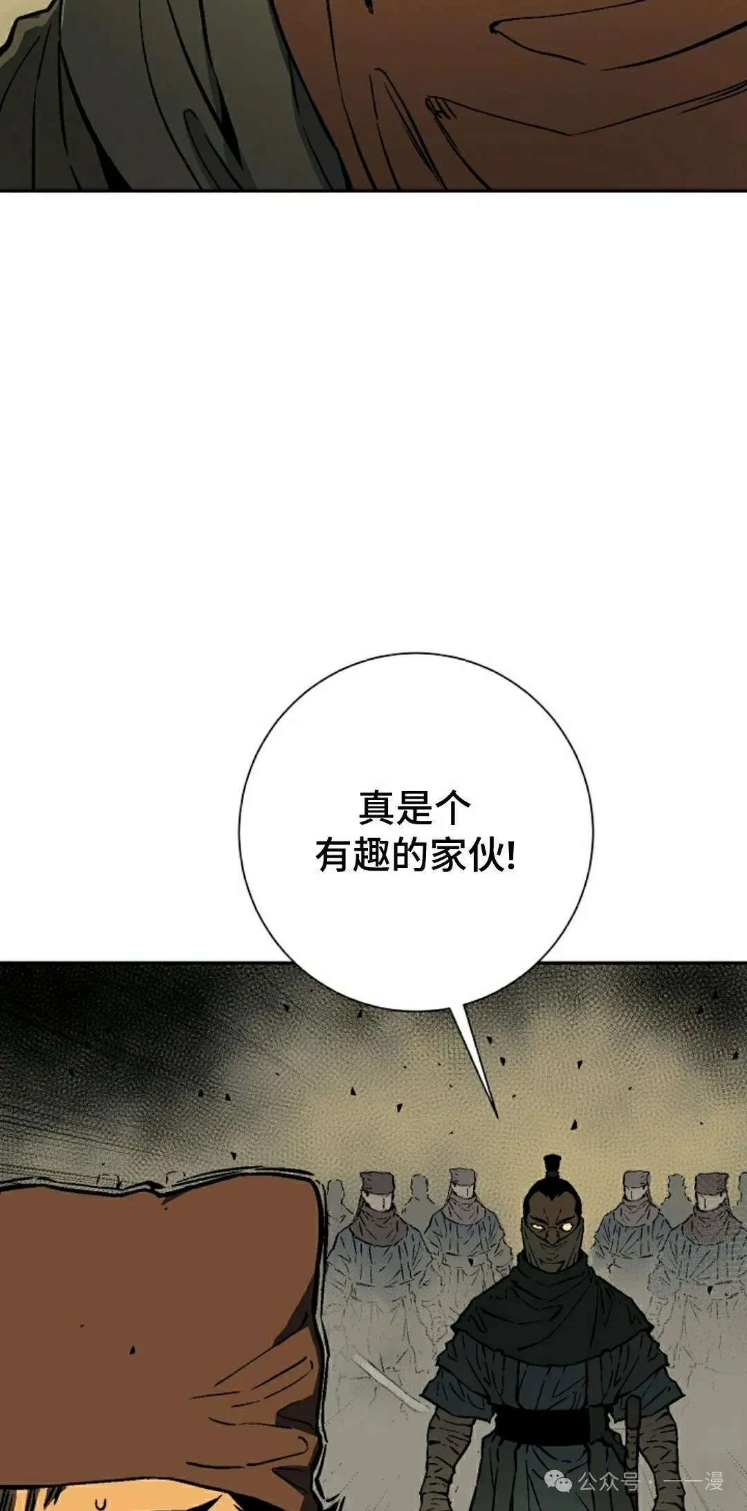 第76集71