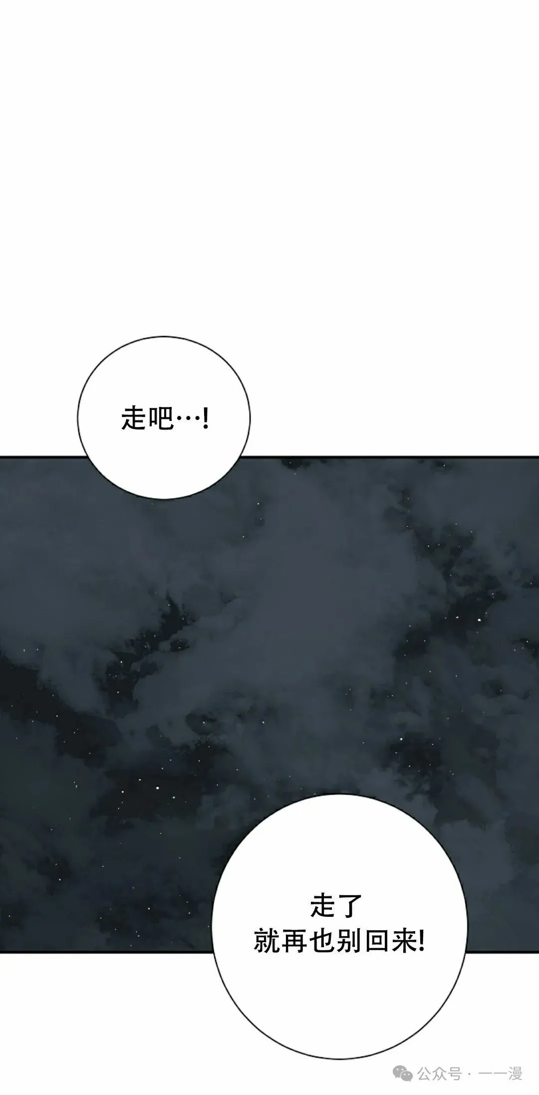 第85集14