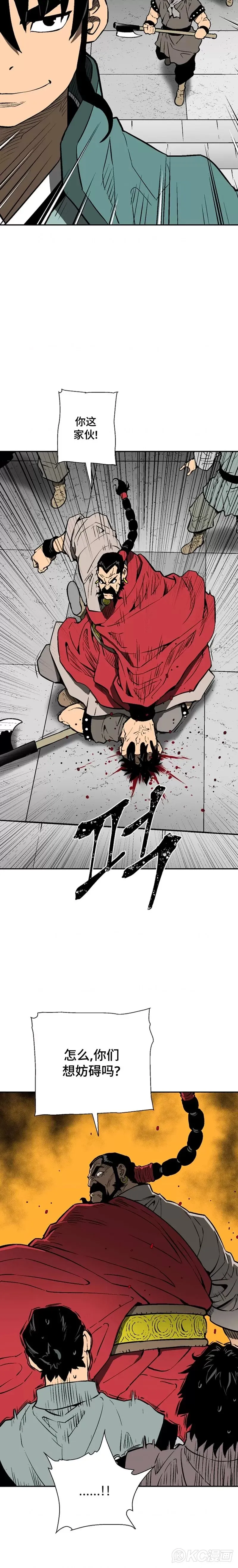 第52话5