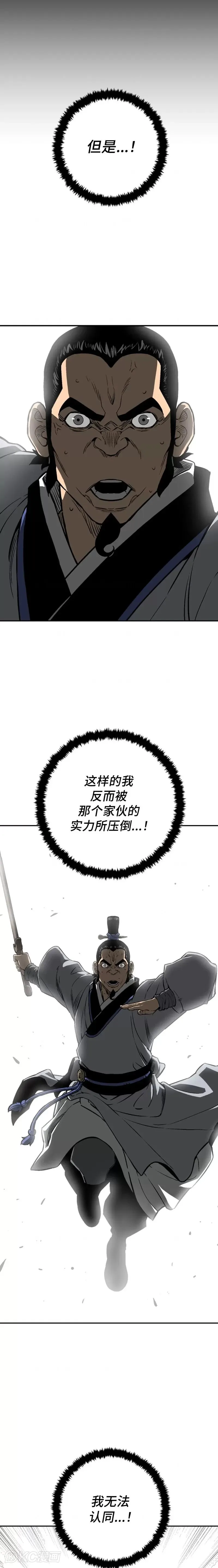 第30话1