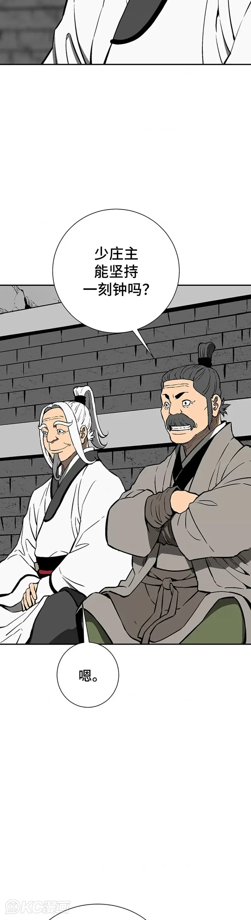 第28话41