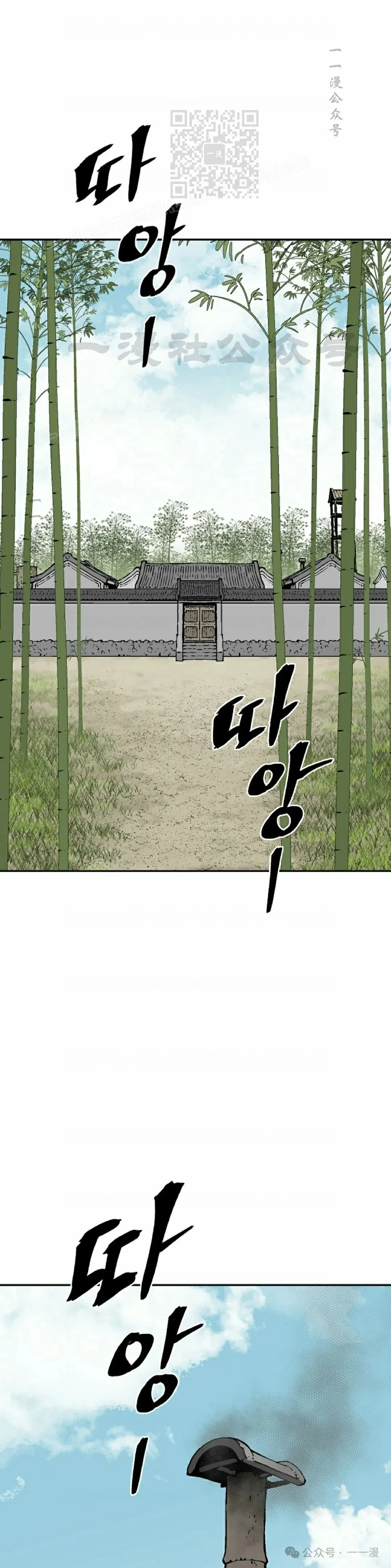 第70集10