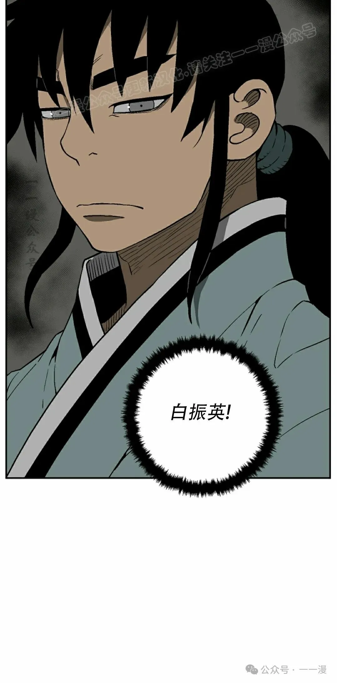 第93集83