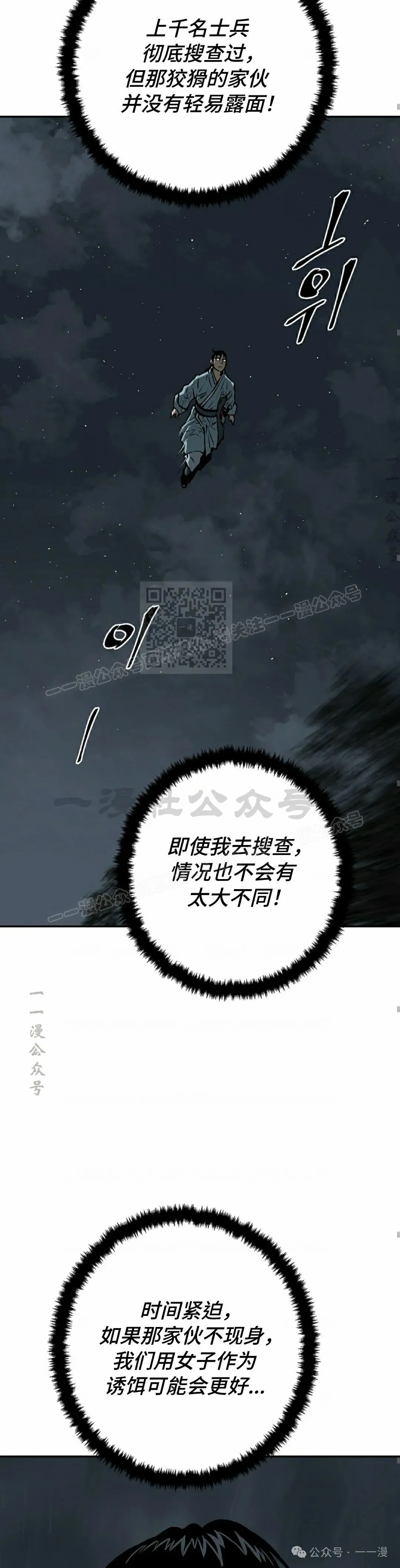 第67集36