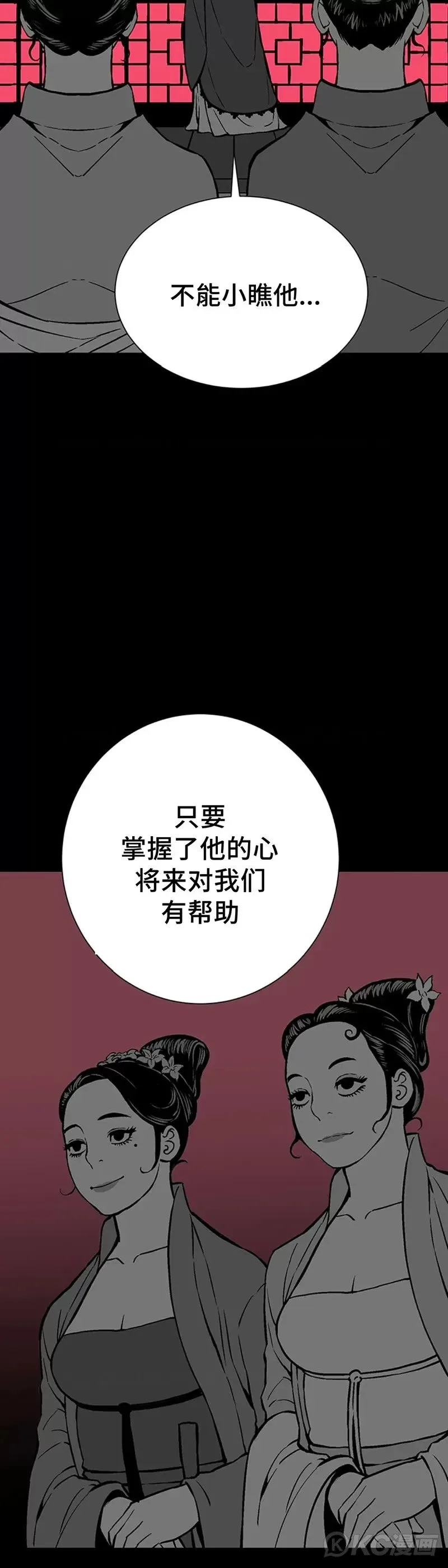 第34话37