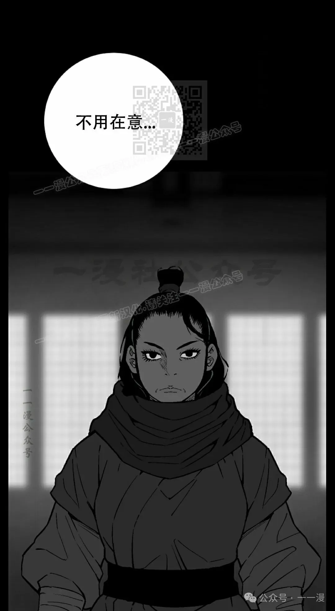 第94集80