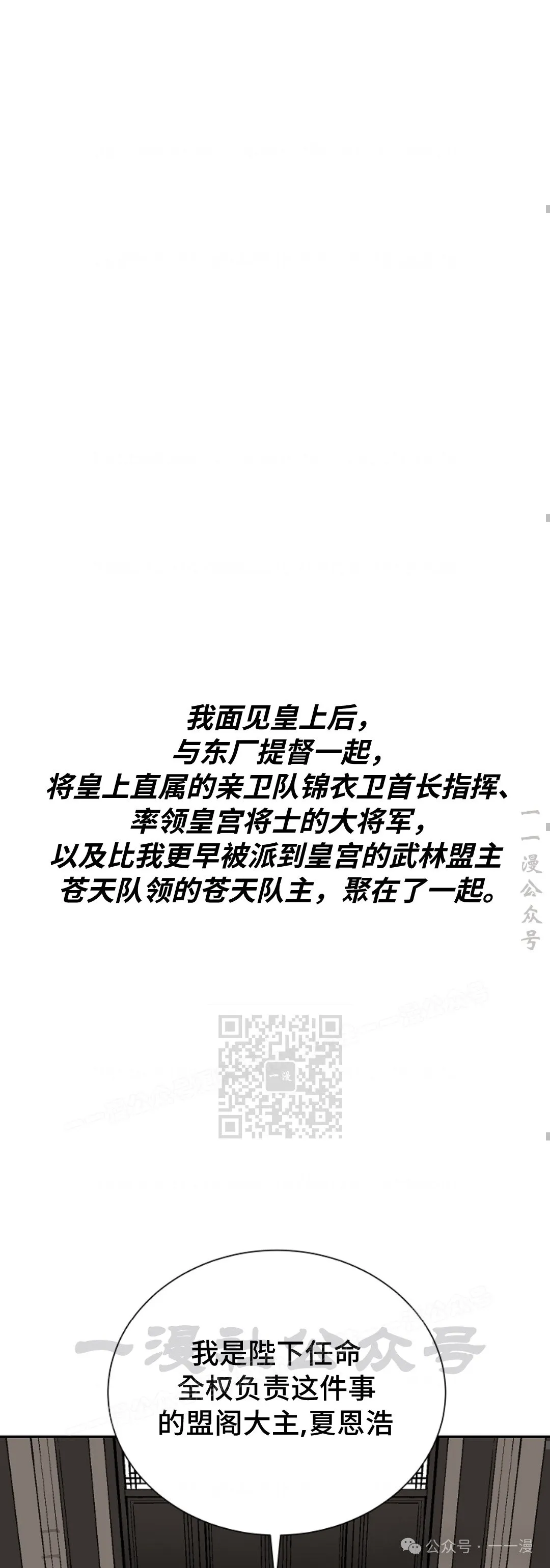 第57集73