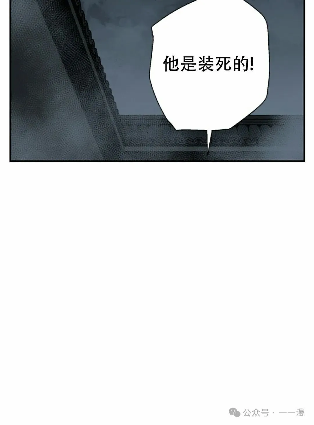 第82集101