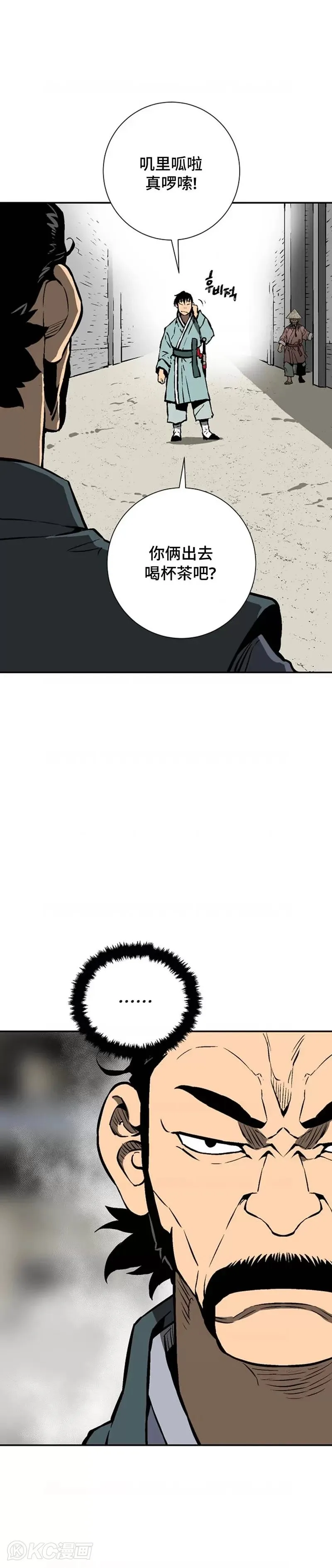 第44话31