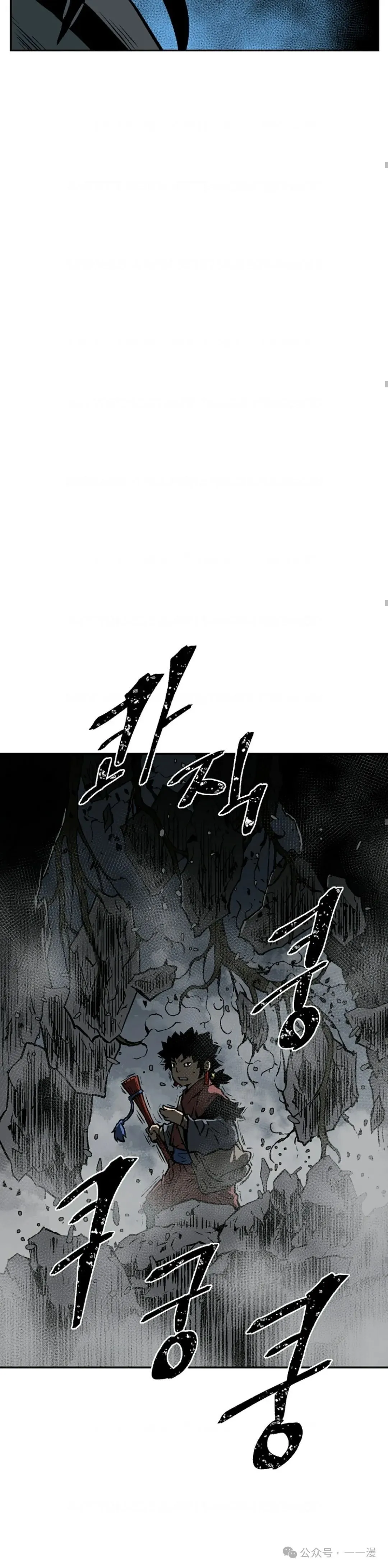 第69集29