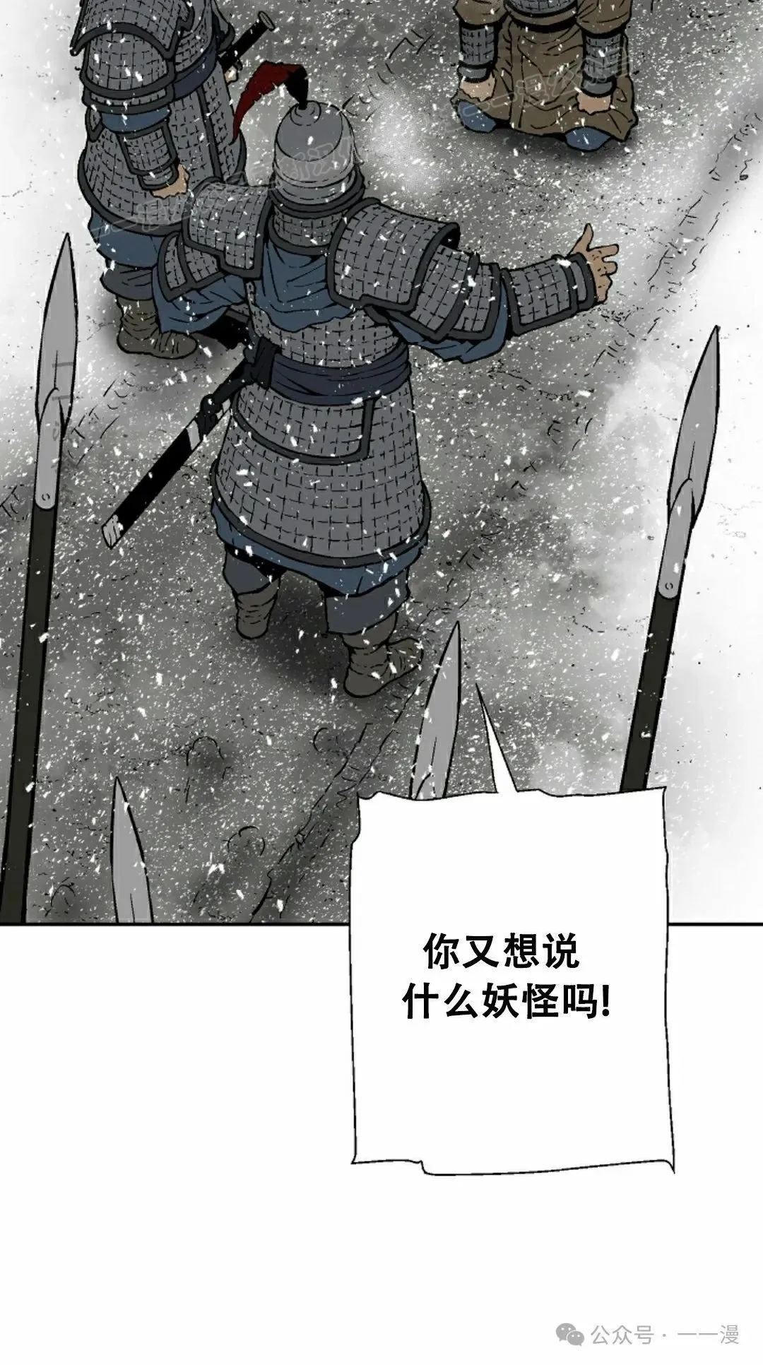 第91集3