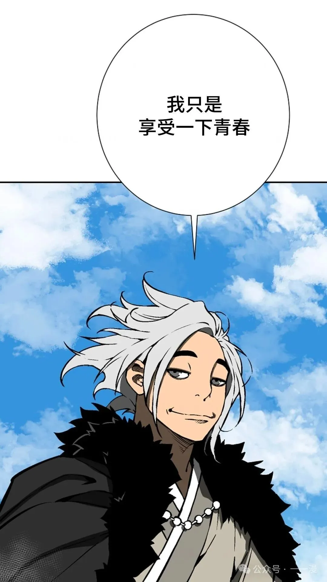 第56集115