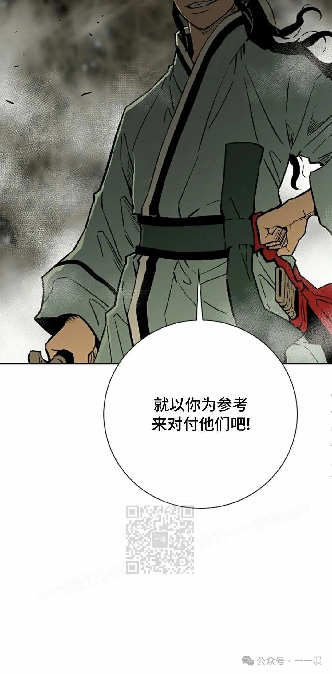 第76集12