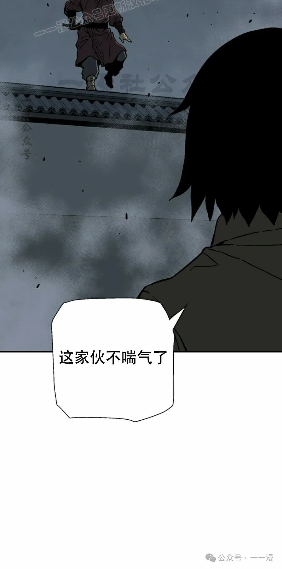 第82集99