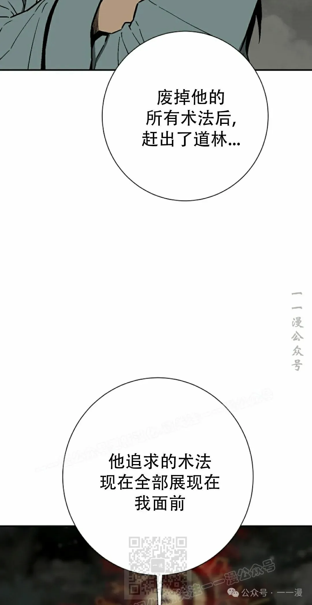 第93集78