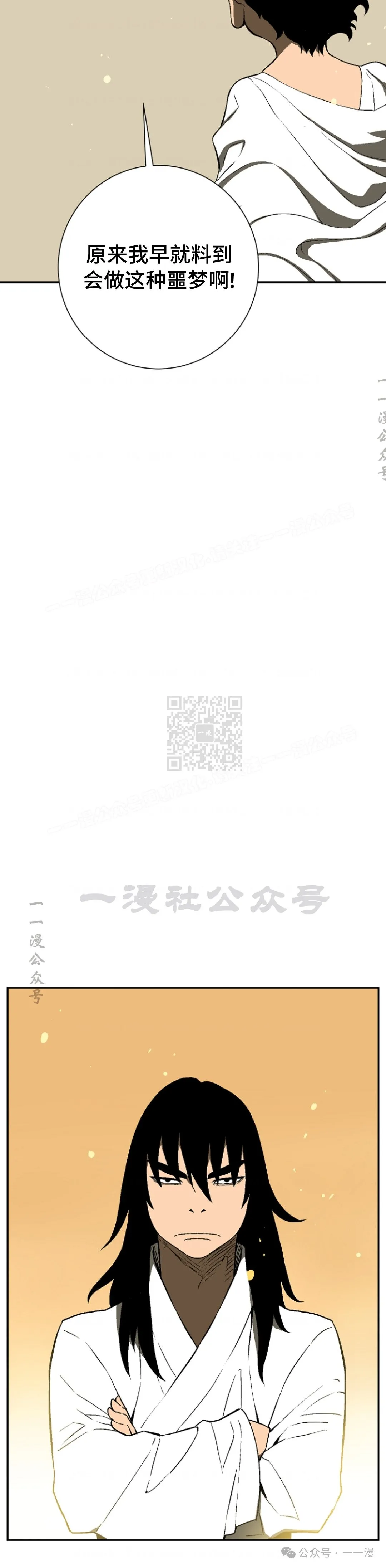 第60集24