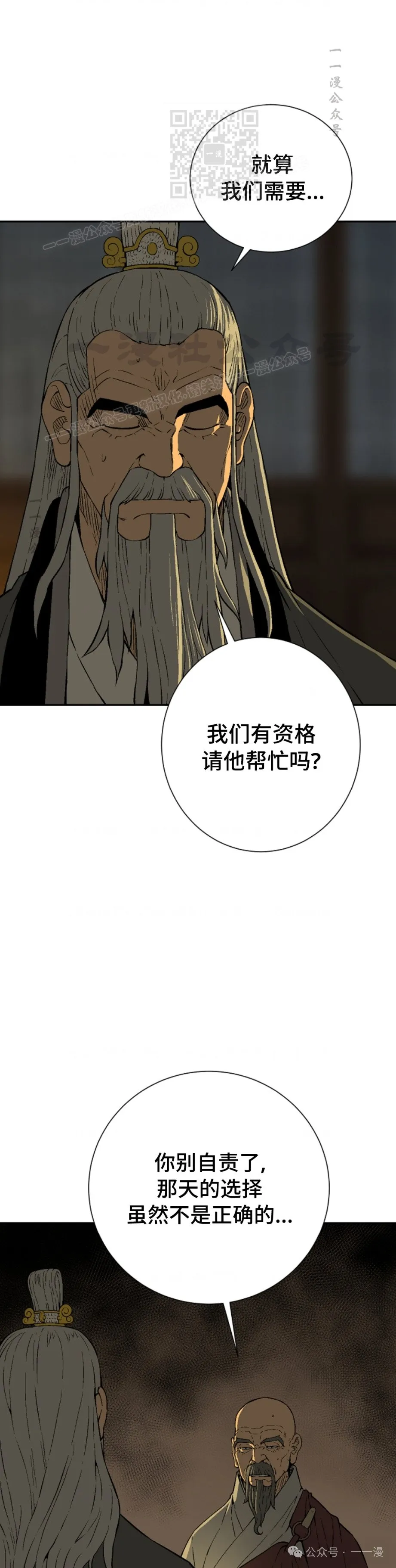 第60集15