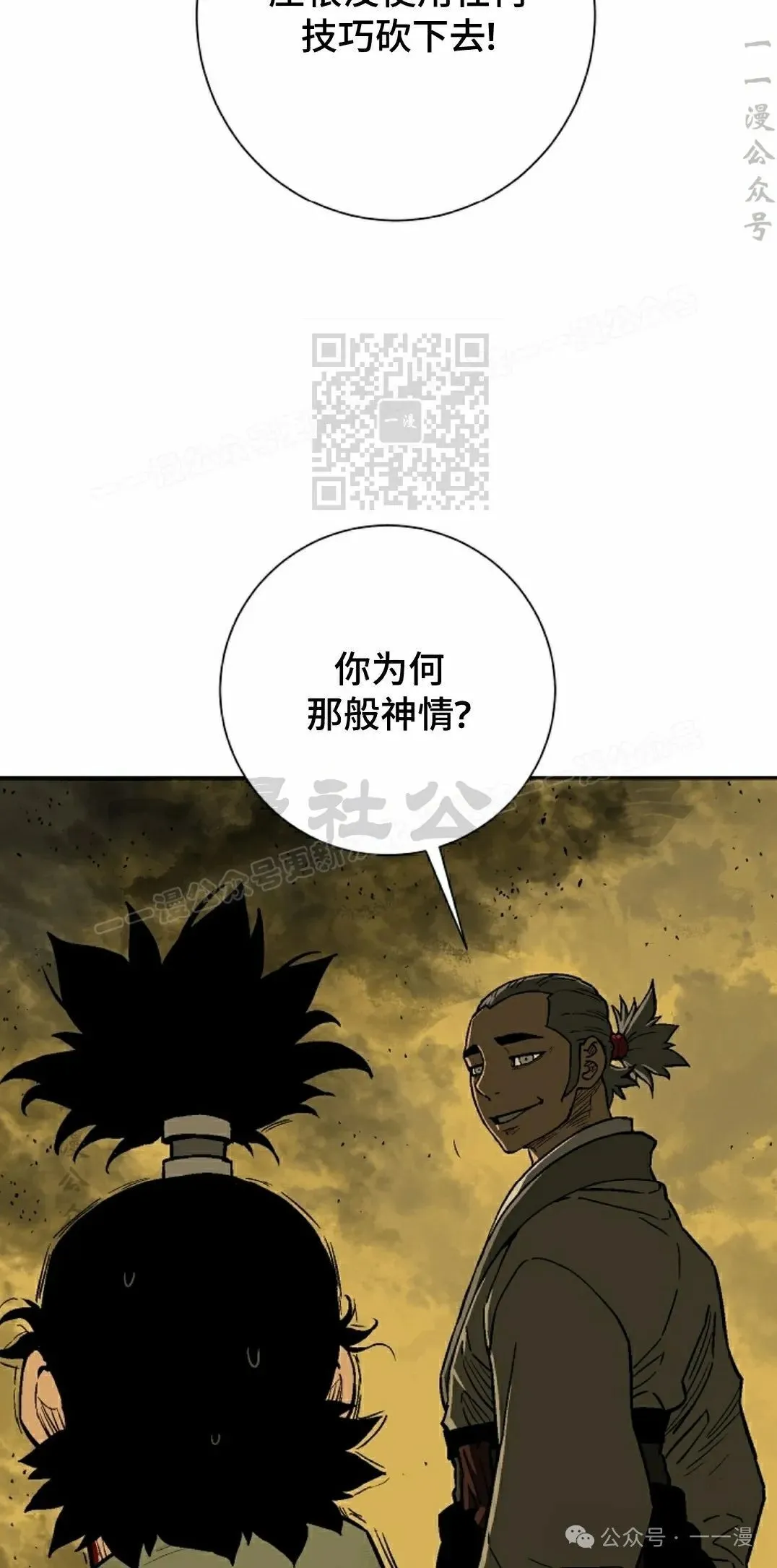 第77集45